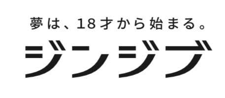 株式会社ジンジブ